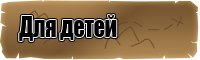 Штанишки для новорожденной девочки